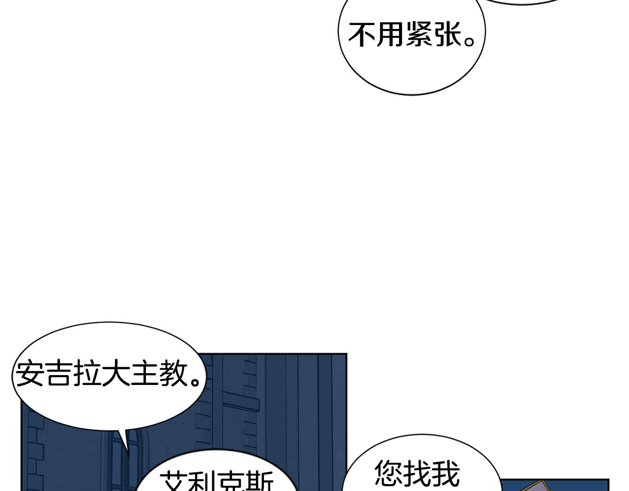 第97话 休想如愿64