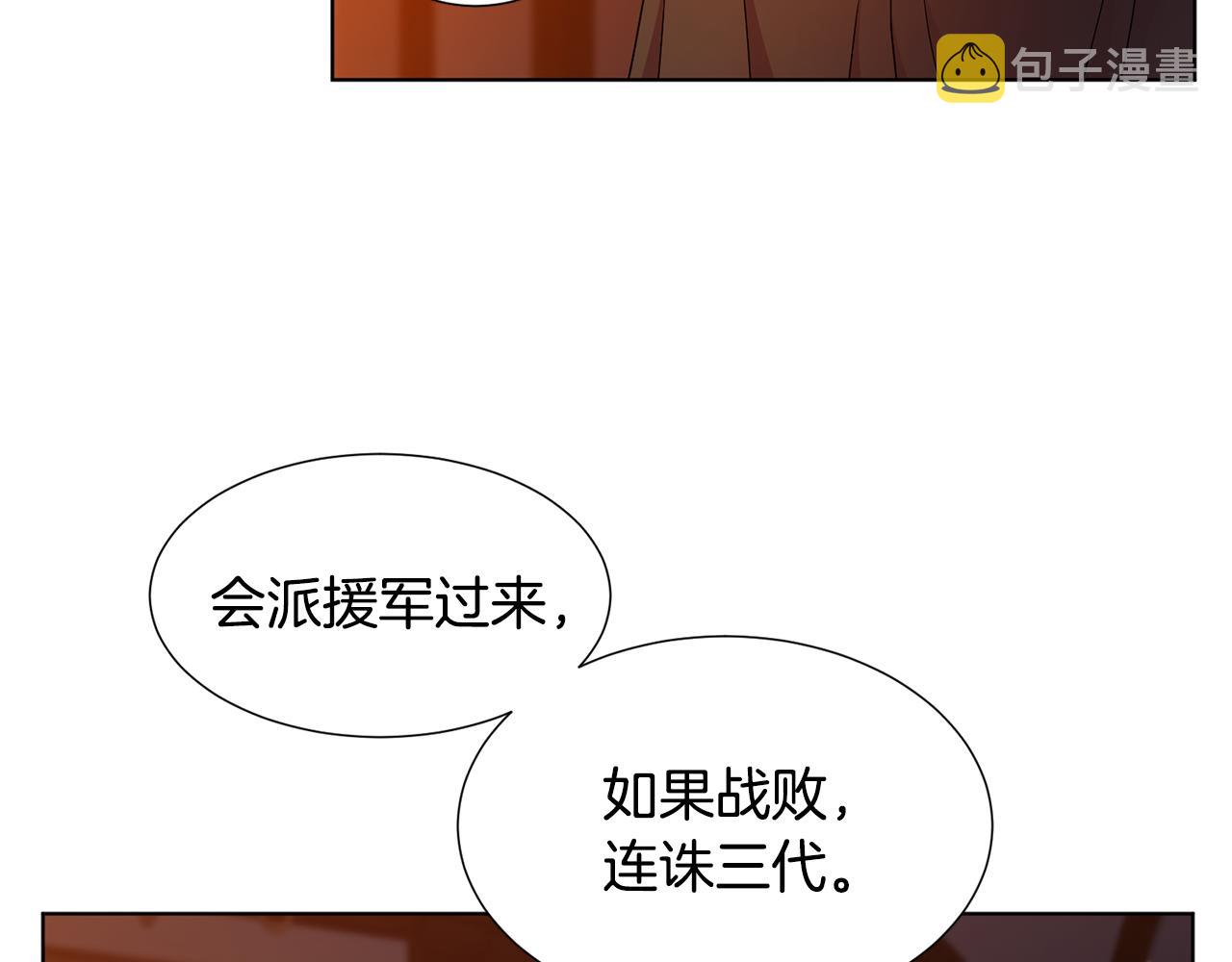 第113话 援军到了73