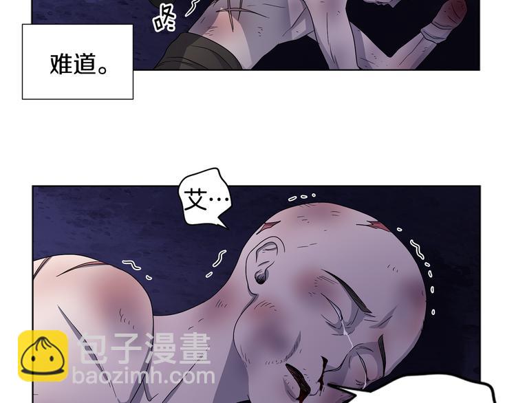 第59话 遇到埋伏77