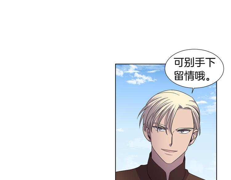 完结篇 父母的实力72