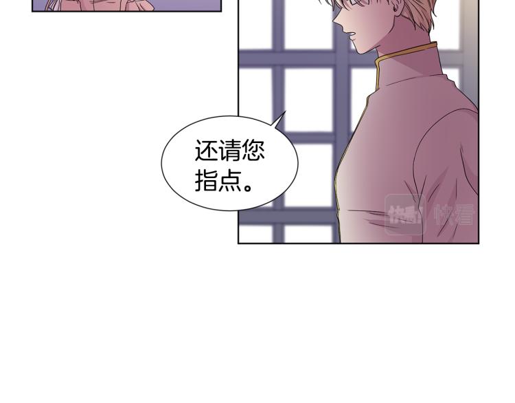 第73话 父亲来了62