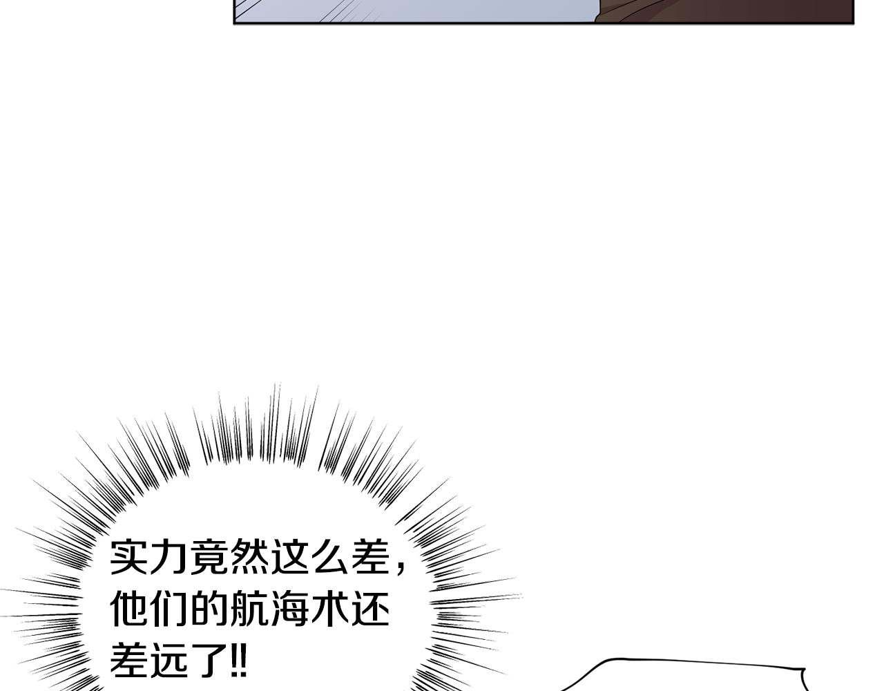 第112话 苦战43