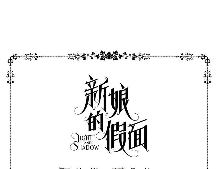 第4话 我会保护你6
