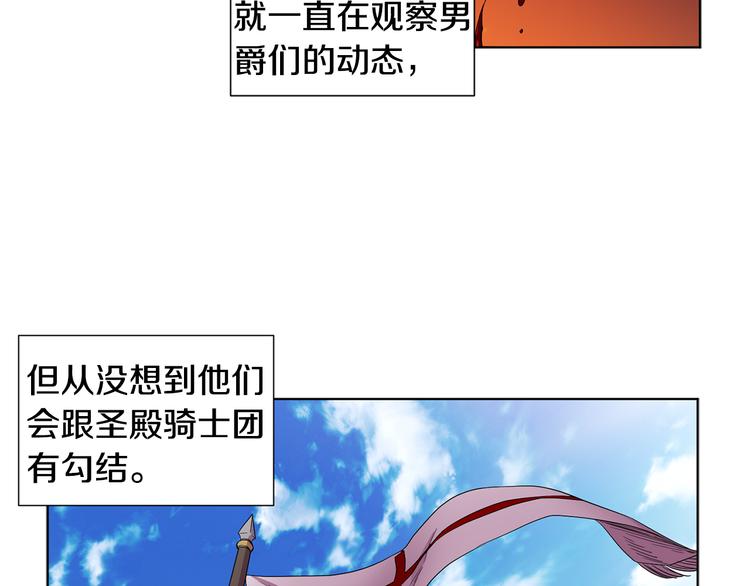 第66话 穿女装23