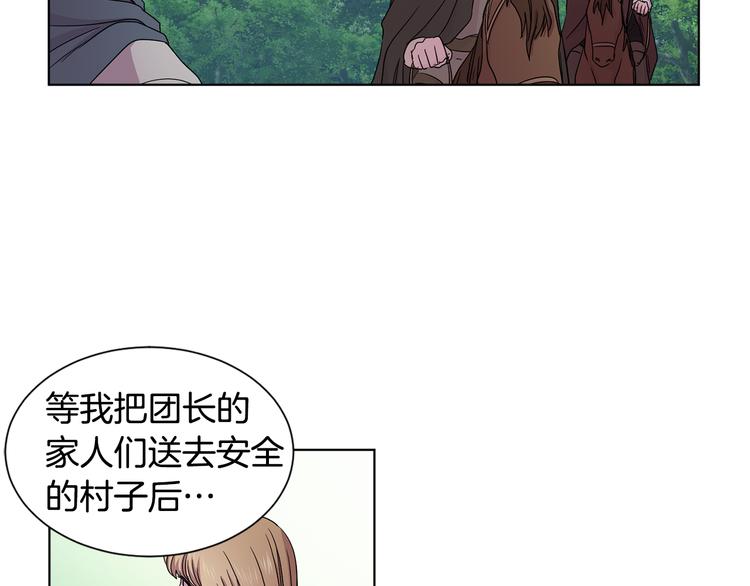 第58话 分享职务53