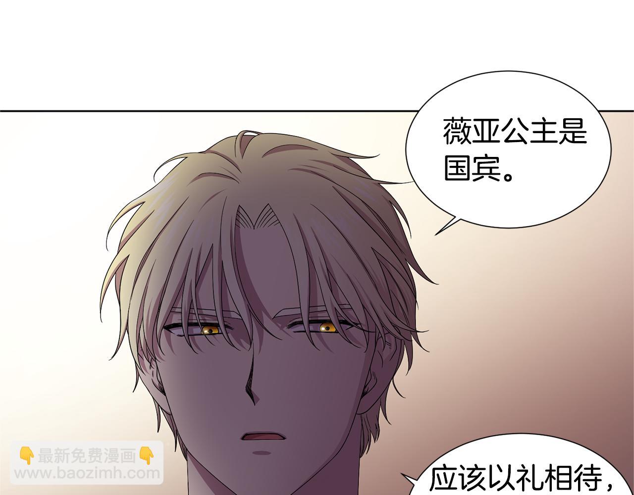 第82话 惨遭诬陷31
