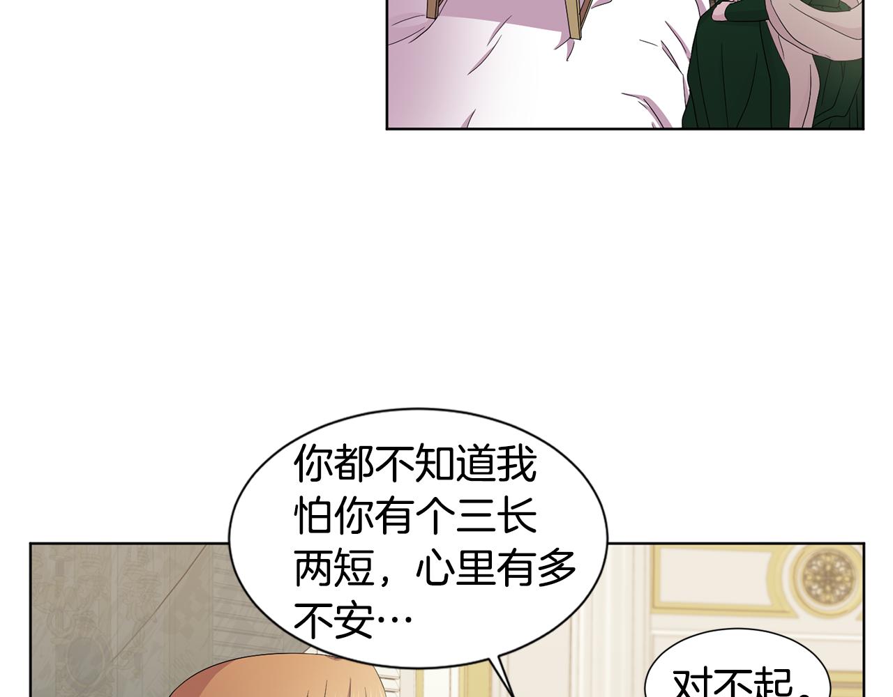 第100话 风波平息63