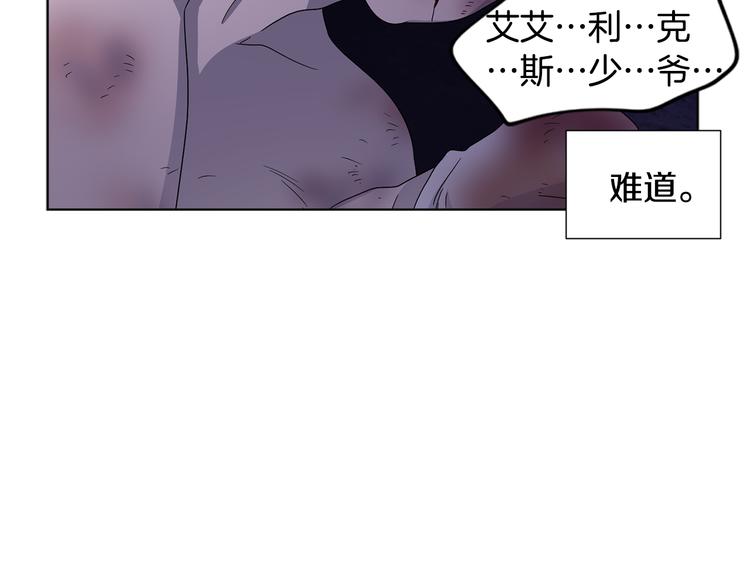 第59话 遇到埋伏78