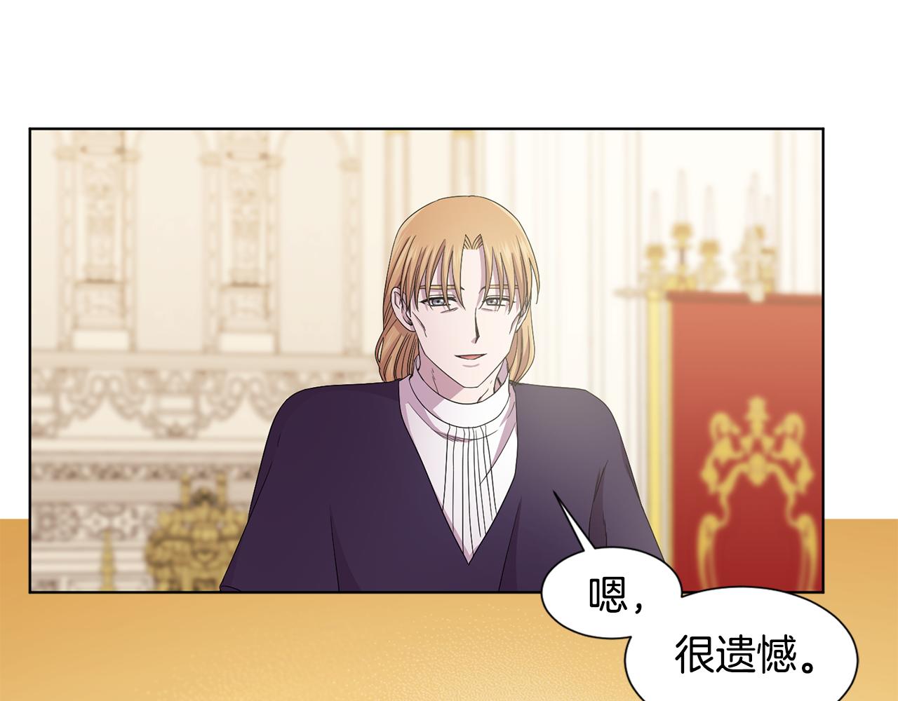 第102话 嫁给我吧62