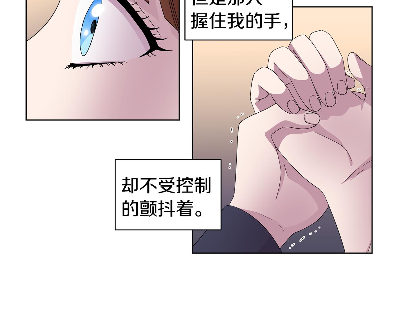 第90话 被找到66
