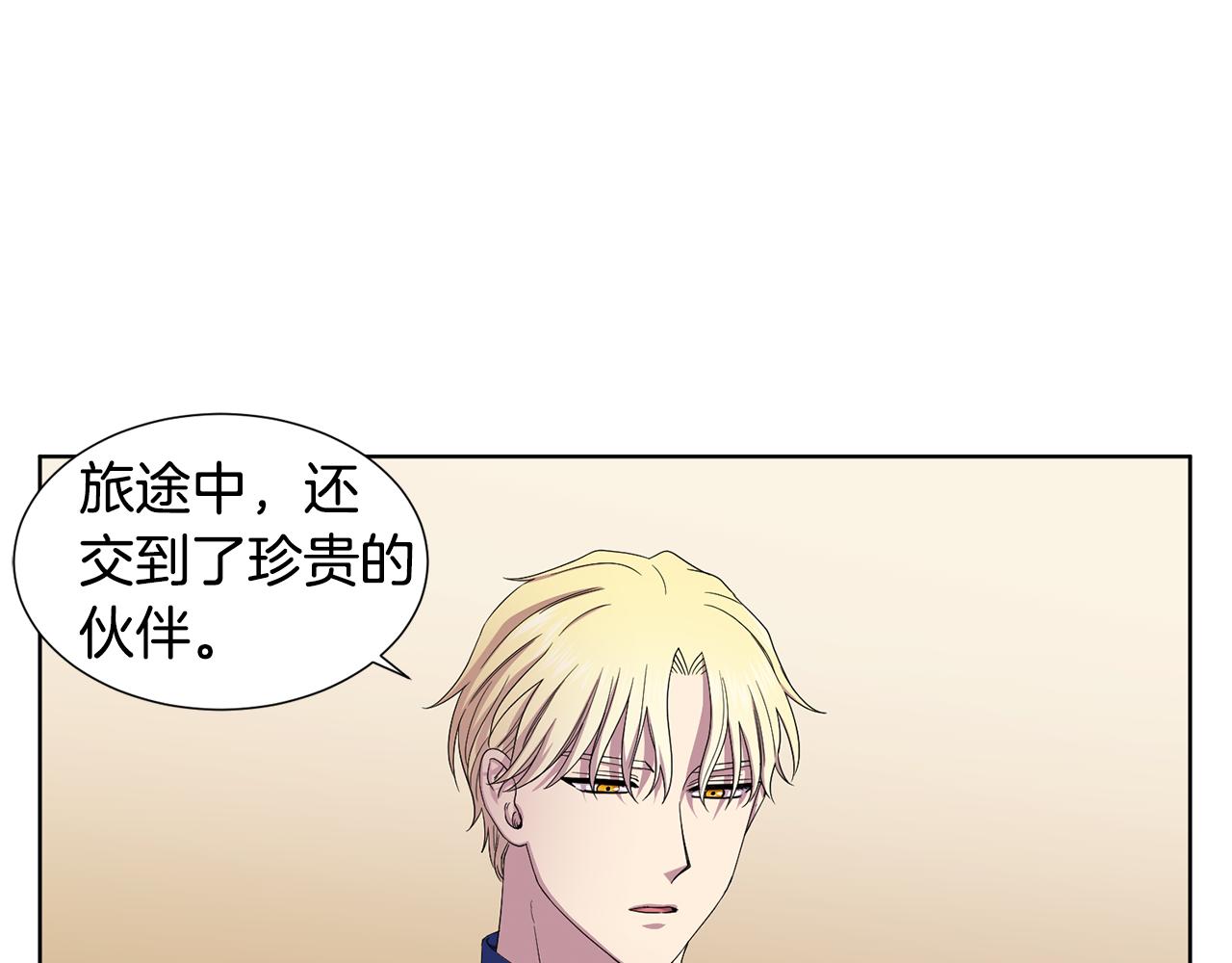 第102话 嫁给我吧7