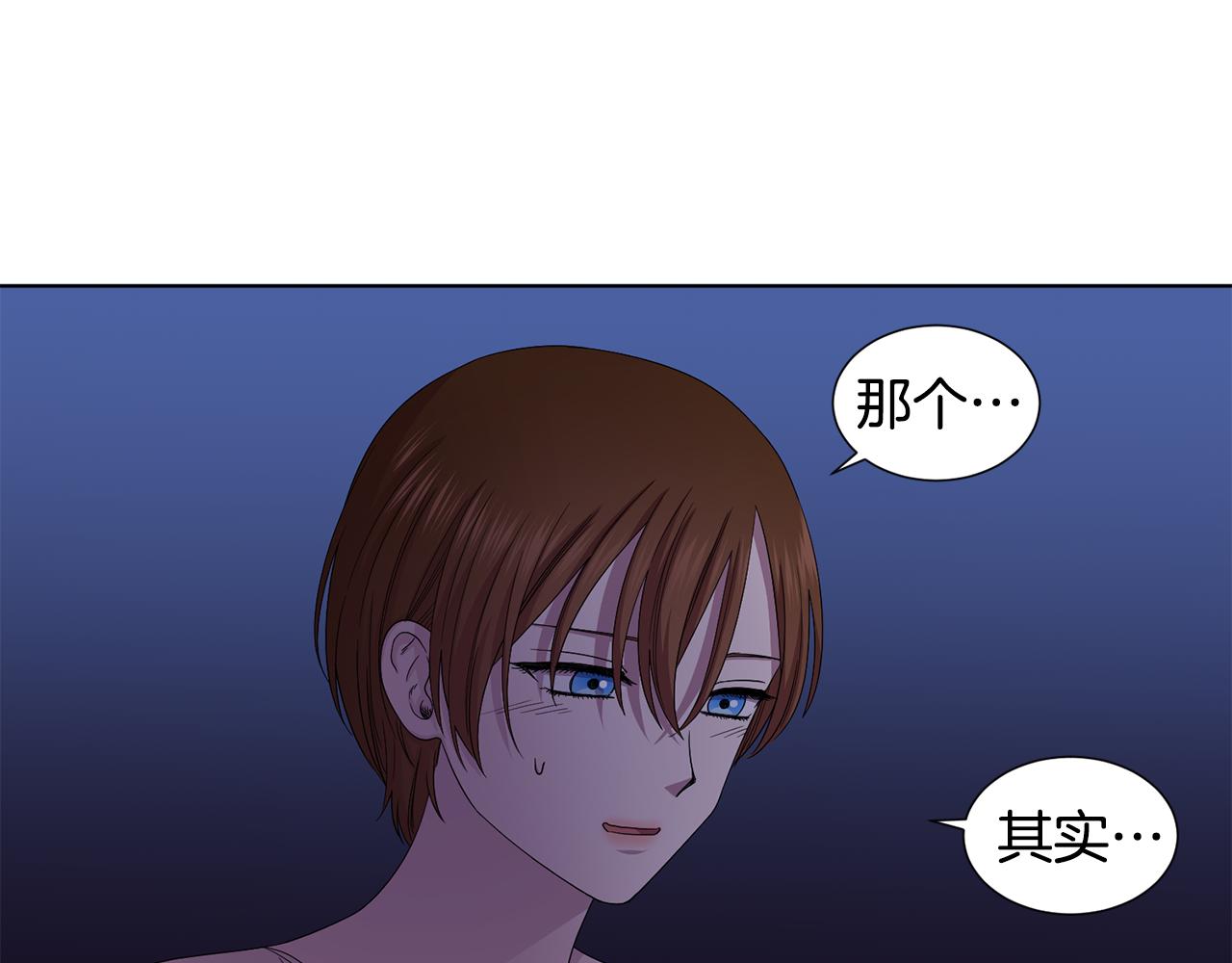 第94话 安慰58