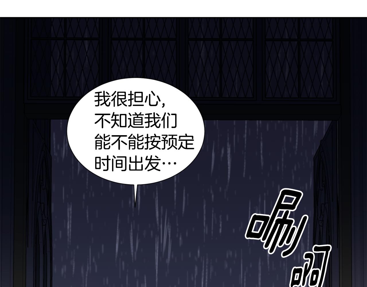 第111话 开战11