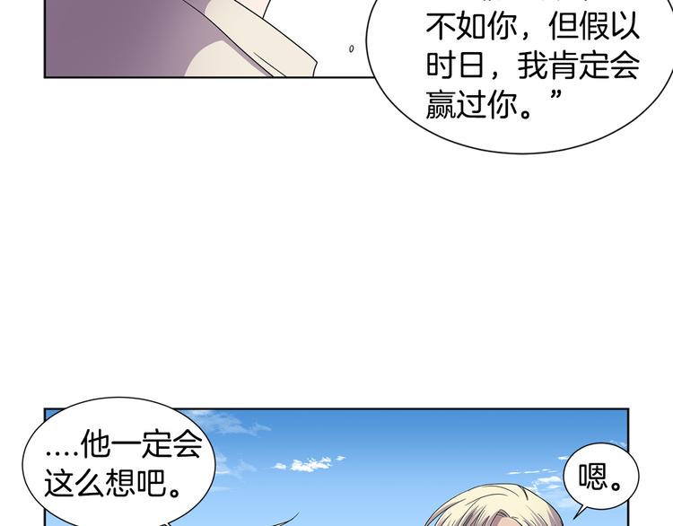 完结篇 父母的实力28