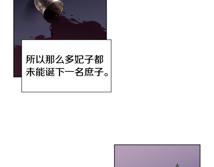 第69话 金色眼睛54