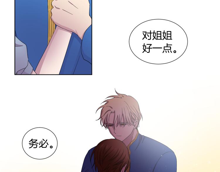 第76话 王世子回归66