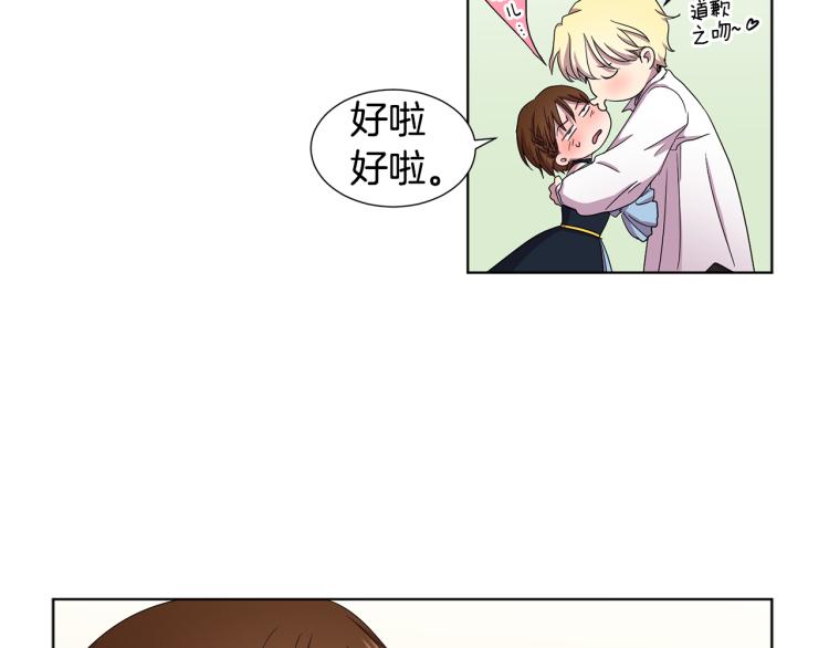 第69话 金色眼睛67