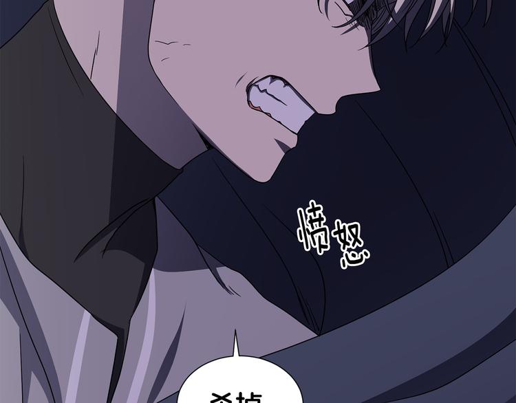 第60话 侍从被俘71