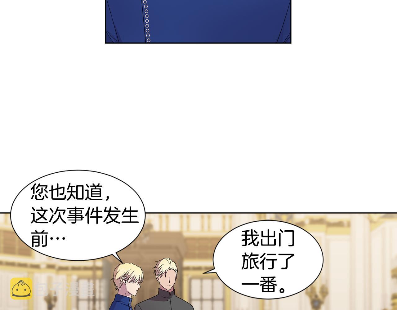 第102话 嫁给我吧4