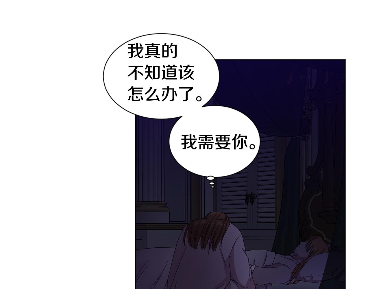 第94话 安慰48