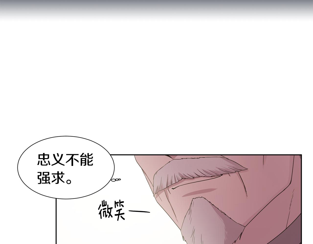第108话 平安归来38