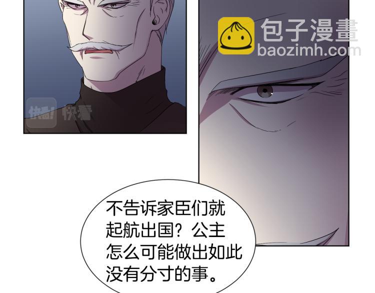 第70话 结盟12