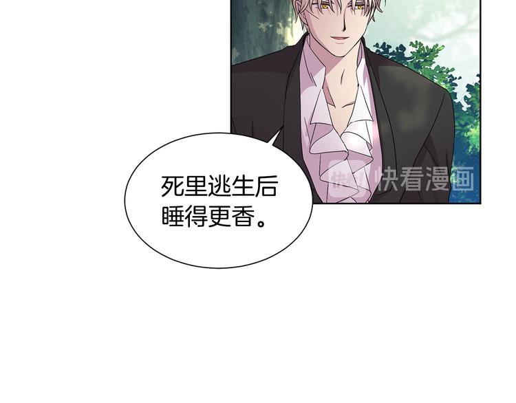 第66话 穿女装3