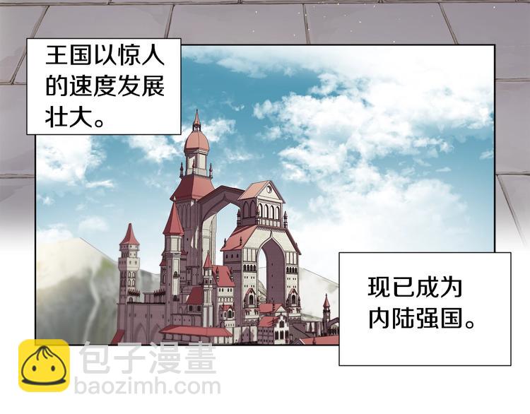 第二部 第0+1话 候选人73