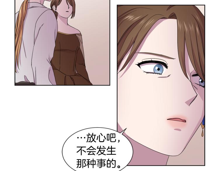 第77话 恶毒公主56
