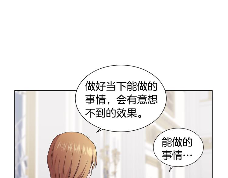 第71话 陛下晕倒57