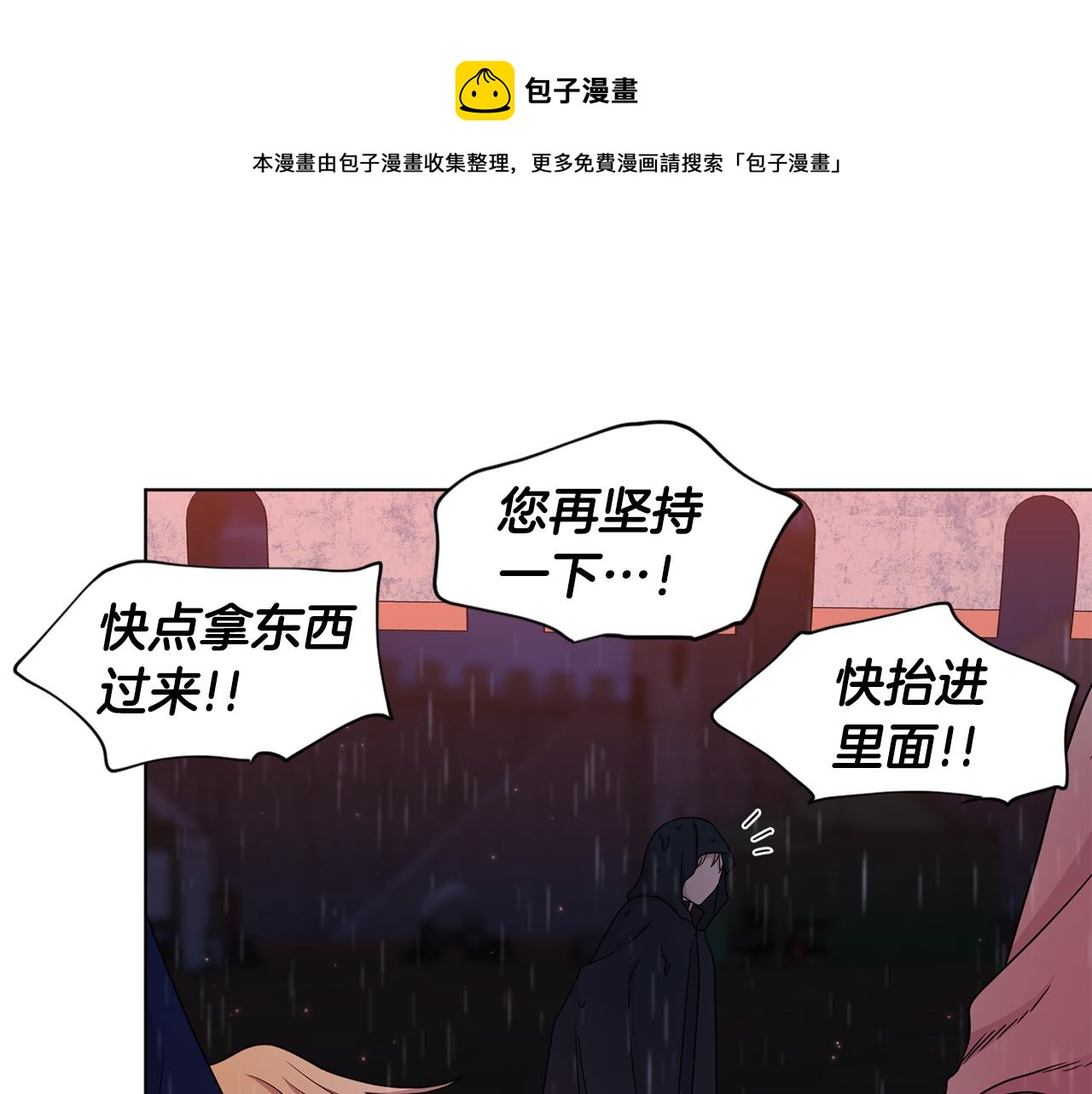 第113话 援军到了49