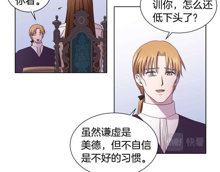 第71话 陛下晕倒45