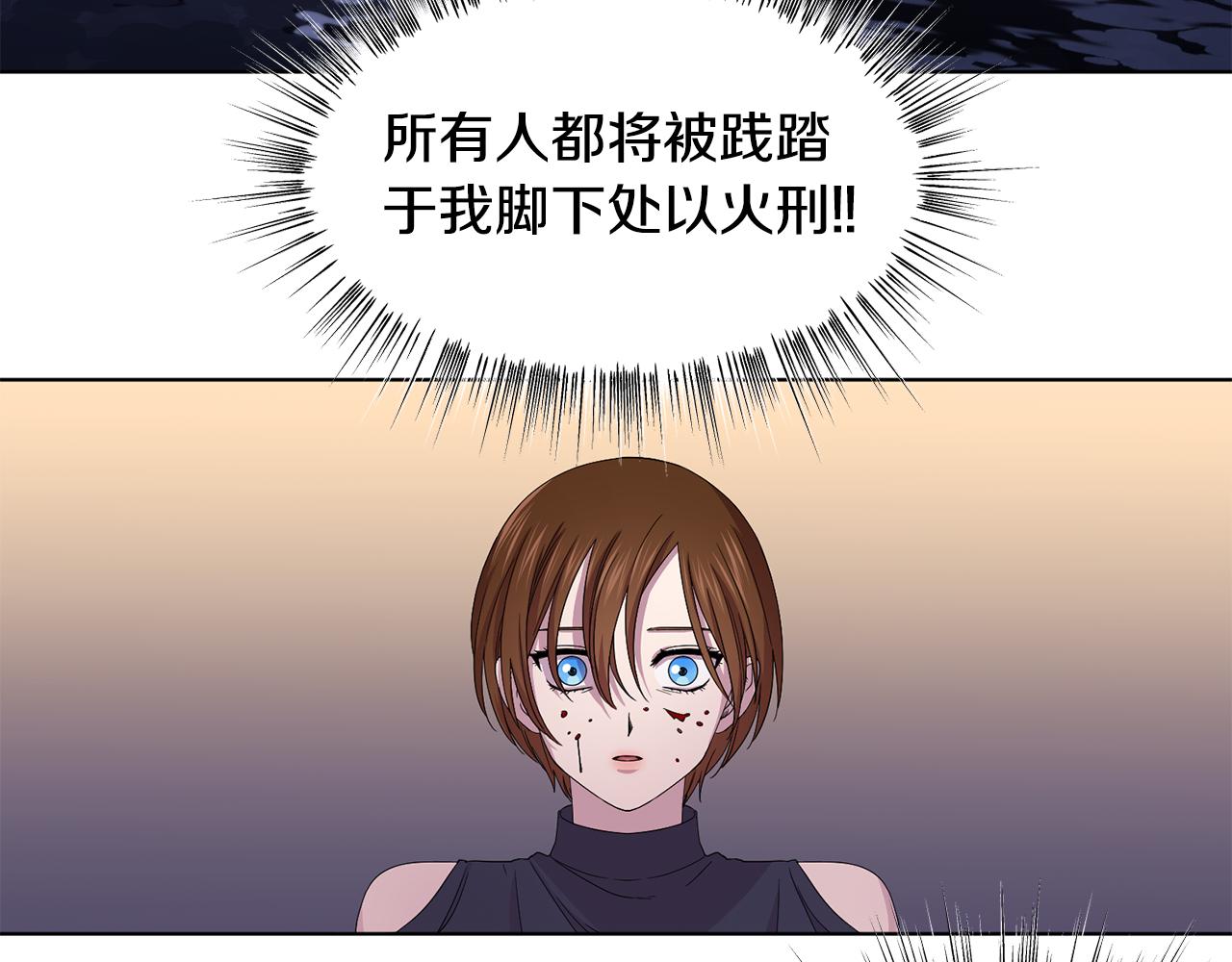 第91话 牺牲86
