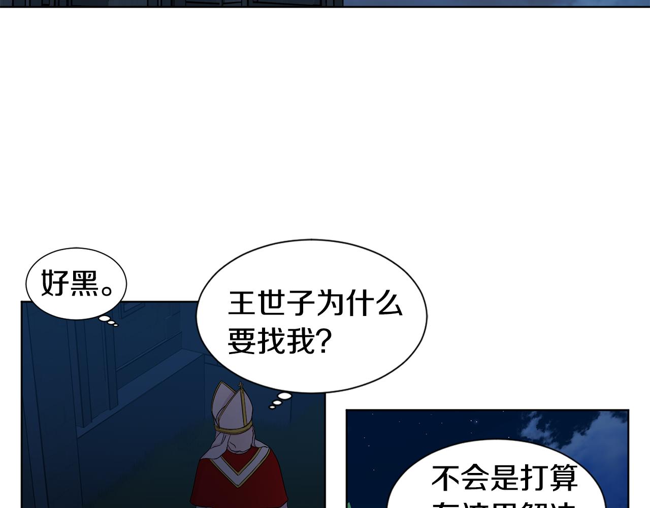 第97话 休想如愿61