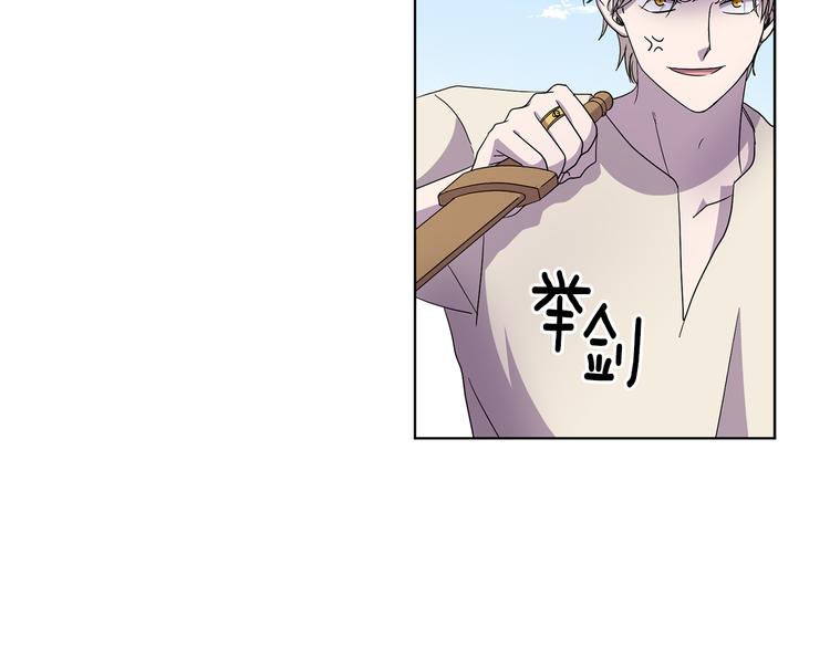 完结篇 父母的实力26