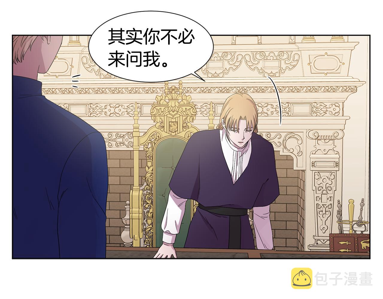 第102话 嫁给我吧26
