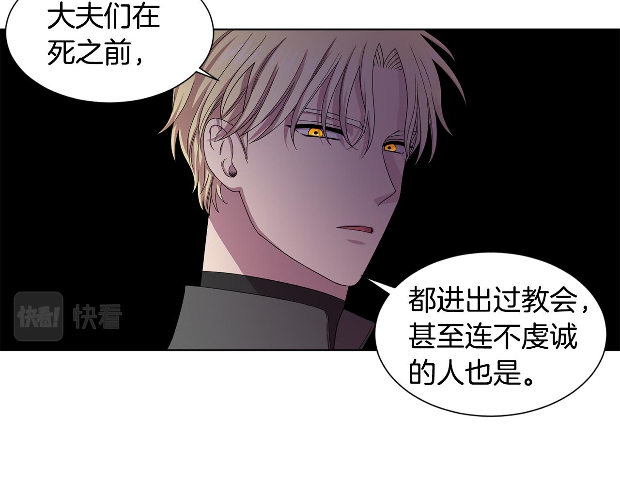 第100话 风波平息40