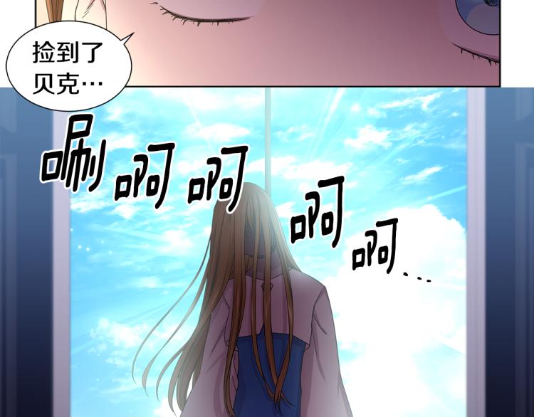 第74话 苏醒79
