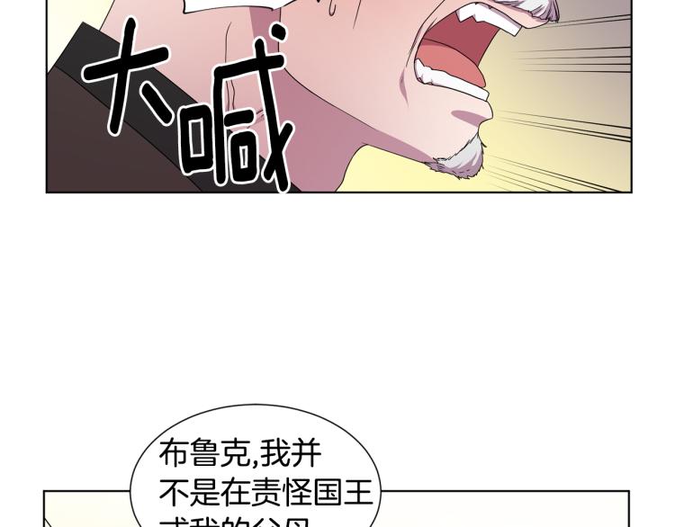 第69话 金色眼睛19