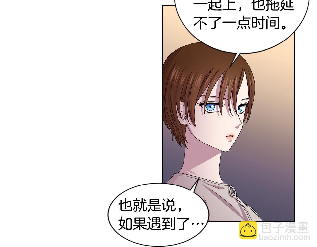 第91话 牺牲14