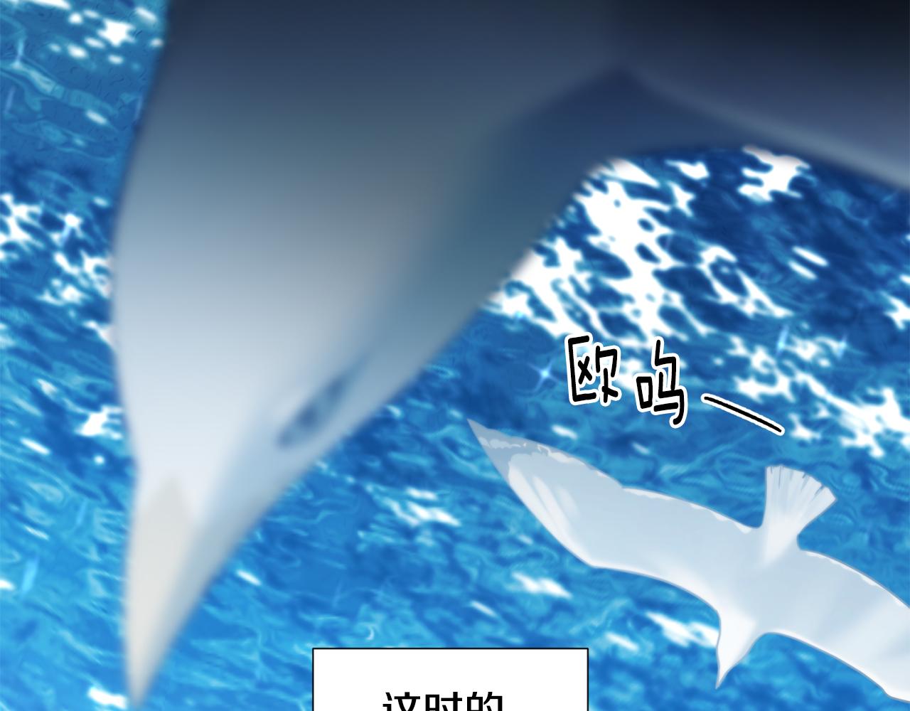 第103话 公开处刑76