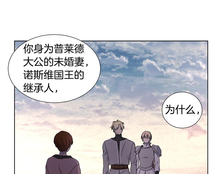 第63话 身份被识破73