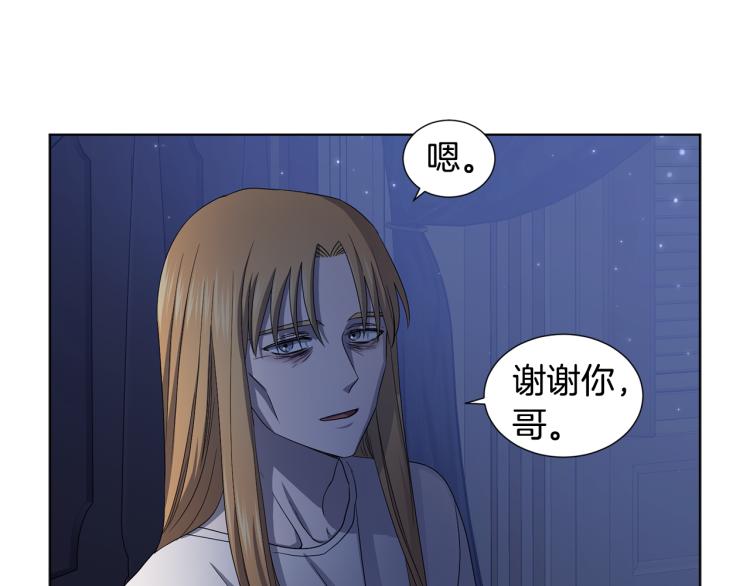 第74话 苏醒43