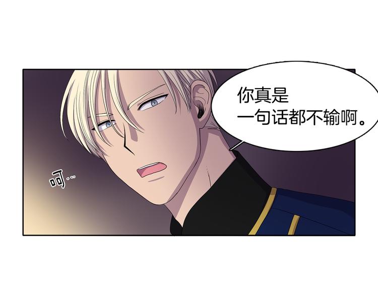 第8话 雨夜43