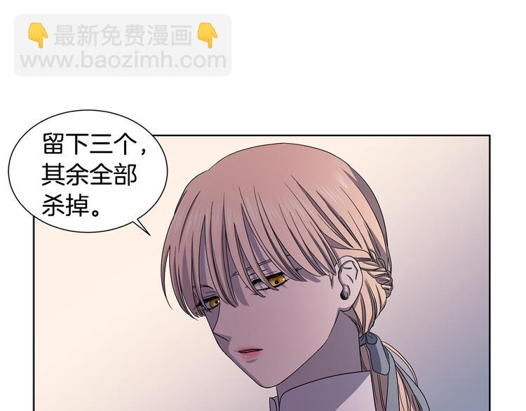 第63话 身份被识破53