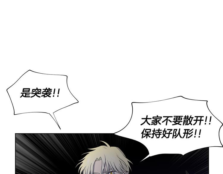第60话 侍从被俘3
