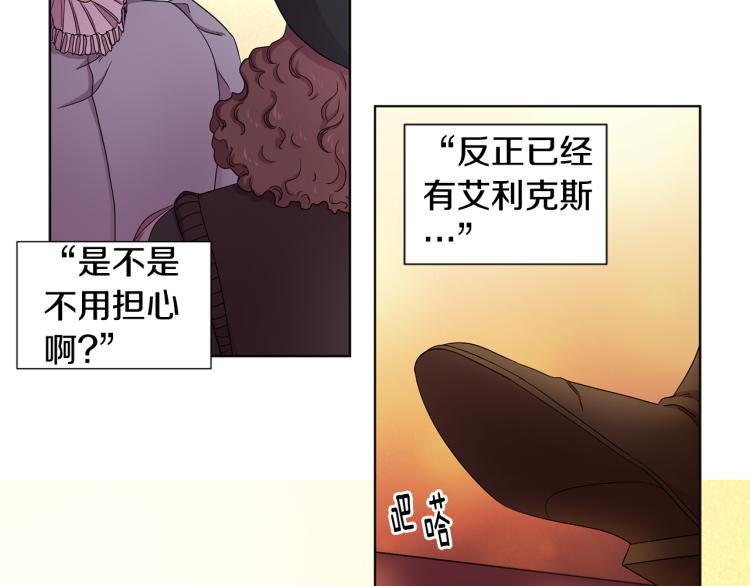 第76话 王世子回归23