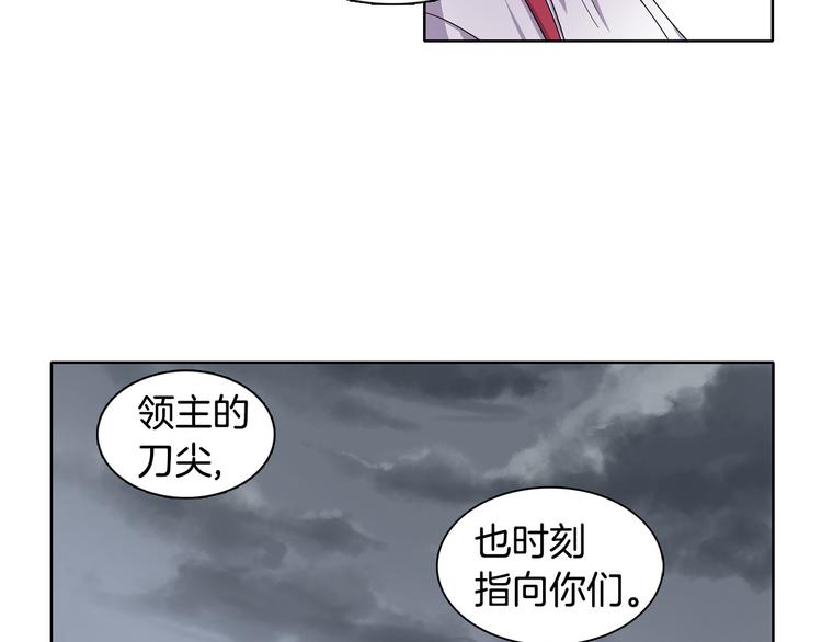 第7话 神的信徒71