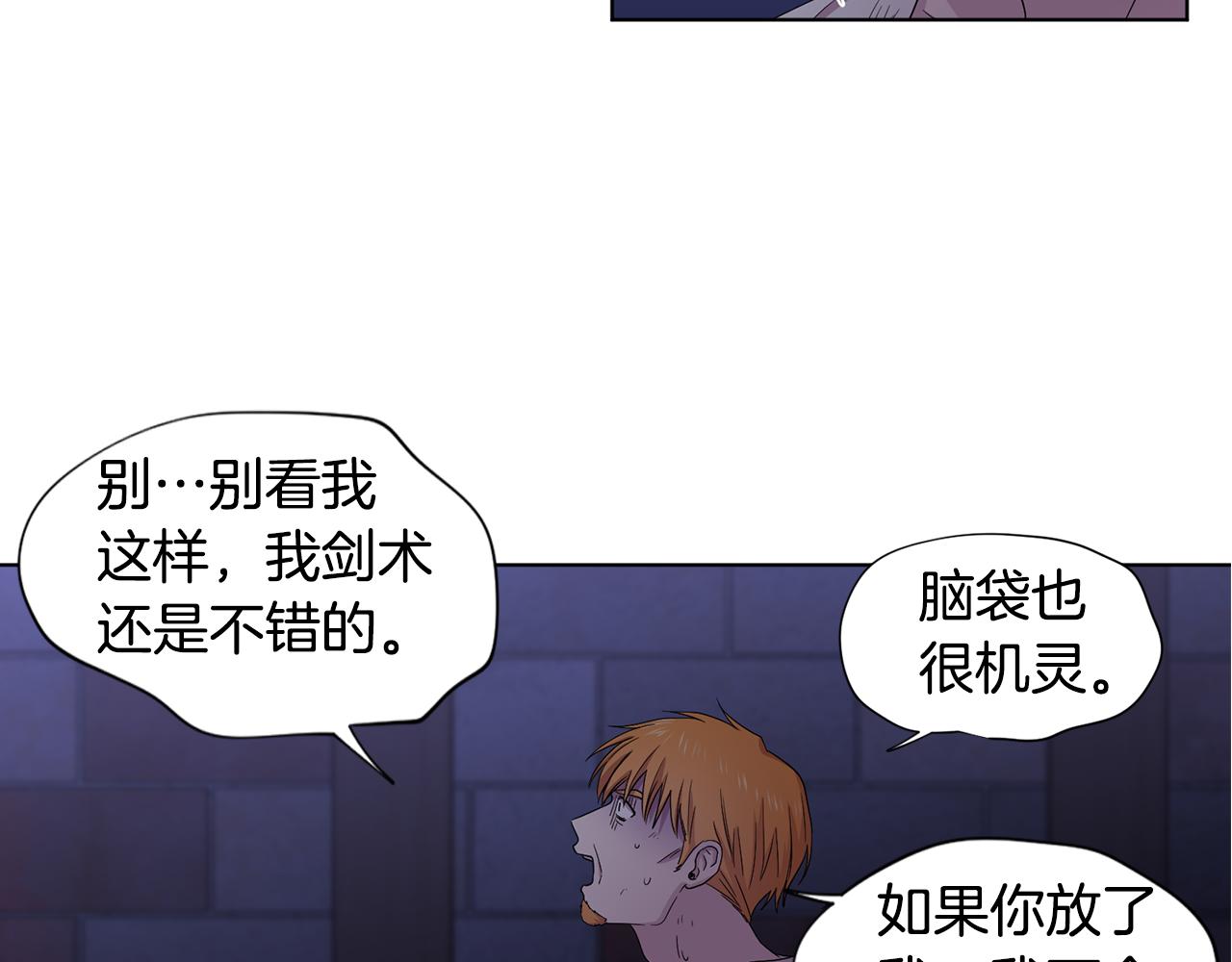 第106话 要幸福28