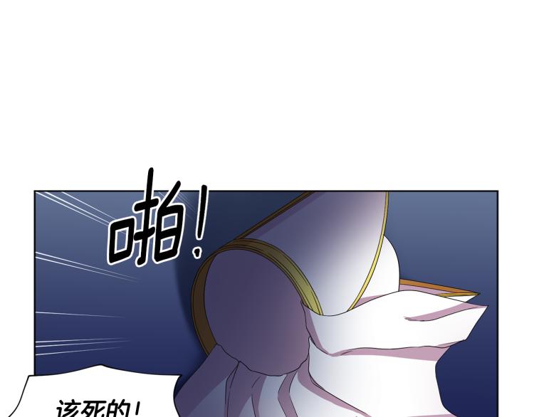第78话 大主教窘况56